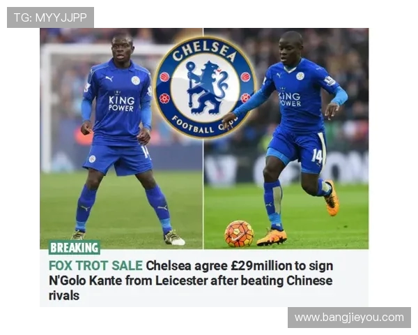 法媒称巴黎FC有意签约坎特 其与吉达联合合同剩余不到一年 法媒称巴黎FC有意签约坎特 其与吉达联合合同剩余不到一年