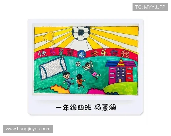 绿茵传承足球主题文化展在广东美术馆盛大开幕 展现足球精神与艺术融合